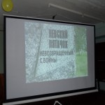 Урок мужества во Всеволожском сельскохозяйственном колледже