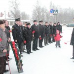 День защитника отечества