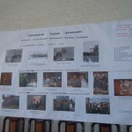 Юбилей Соболевского Сергея Евгеньевича