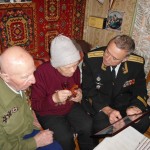 Поздравление ветерана