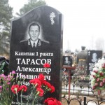 Торжественное открытие памятника легендарному подводнику в Колтушах