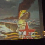 100 лет со дня рождения Героя Советского Союза, капитана 3 ранга, командира легендарной подводной лодки «С-13», Маринеско Александра Ивановича