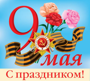Безымянный
